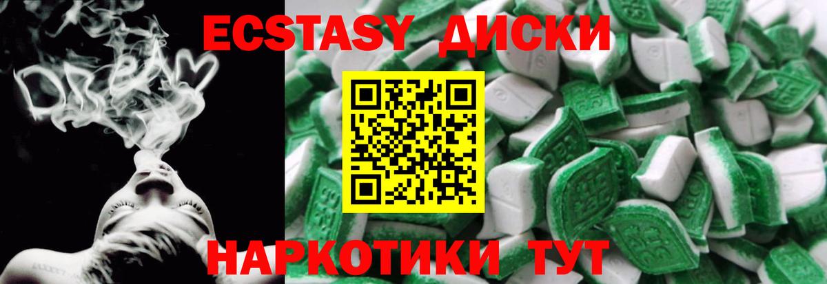 ГАШ Менделеевск