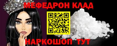 тгк Комсомольск-на-Амуре