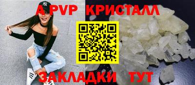 тгк Конаково