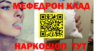 тгк Комсомольск-на-Амуре