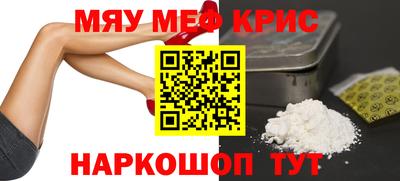 альфа пвп VHQ Коммунар