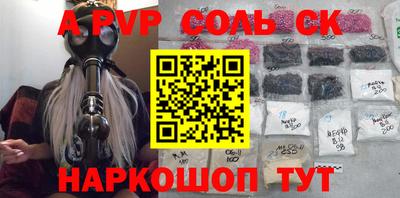 альфа пвп VHQ Коммунар