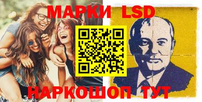 тгк Комсомольск-на-Амуре