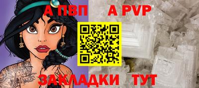 тгк Конаково