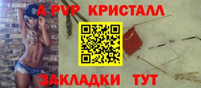 альфа пвп VHQ Коммунар