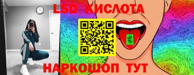 тгк Конаково