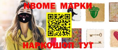 альфа пвп VHQ Коммунар