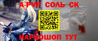 альфа пвп VHQ Коммунар