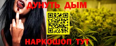 альфа пвп VHQ Коммунар
