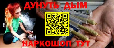 альфа пвп VHQ Коммунар
