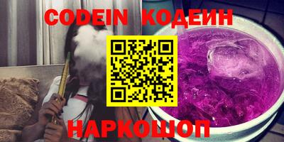 альфа пвп VHQ Коммунар