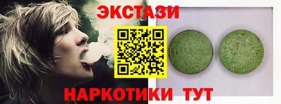 альфа пвп VHQ Коммунар