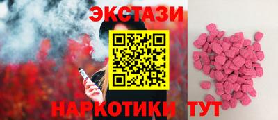 тгк Комсомольск-на-Амуре