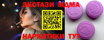 тгк Комсомольск-на-Амуре