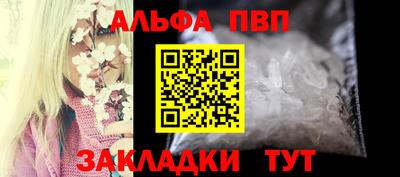 тгк Комсомольск-на-Амуре