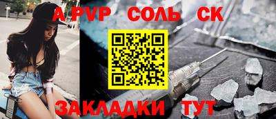альфа пвп VHQ Коммунар