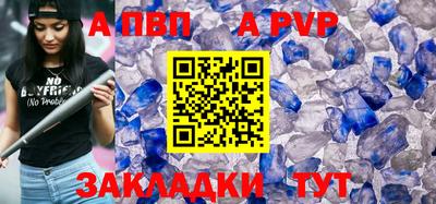 тгк Конаково