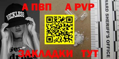 альфа пвп VHQ Коммунар