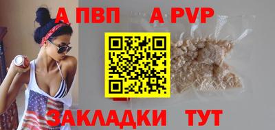 тгк Комсомольск-на-Амуре