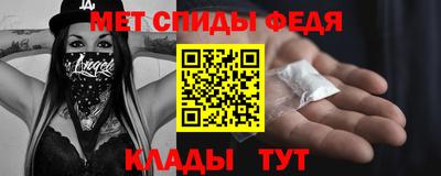 альфа пвп VHQ Коммунар