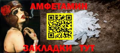 альфа пвп VHQ Коммунар