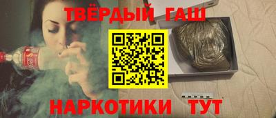 тгк Комсомольск-на-Амуре