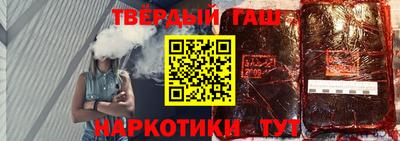 тгк Комсомольск-на-Амуре