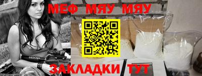 тгк Комсомольск-на-Амуре