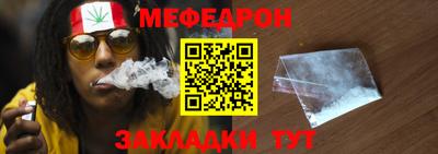 альфа пвп VHQ Коммунар