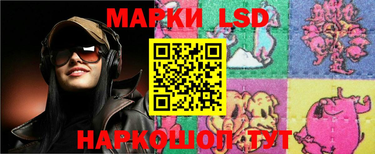 LSD-25 экстази кислота  ЛСД экстази ecstasy  Вход с VPN  Менделеевск 
