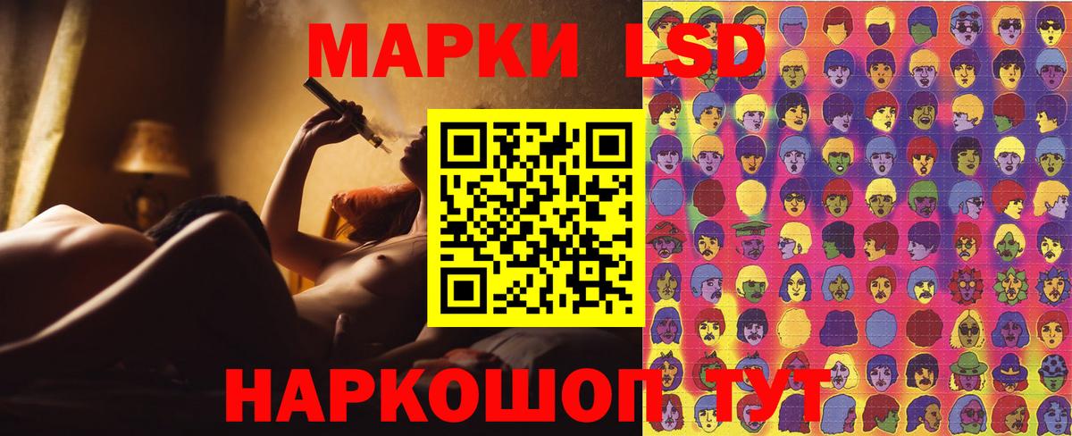Марки N-bome 1,5мг  Вход с VPN  Менделеевск 