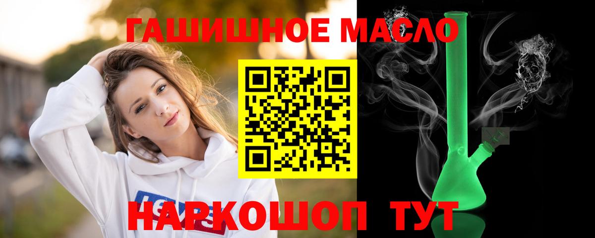 Менделеевск  ТГК концентрат  ОМГ ОМГ маркетплейс  Вход с VPN  наркошоп 