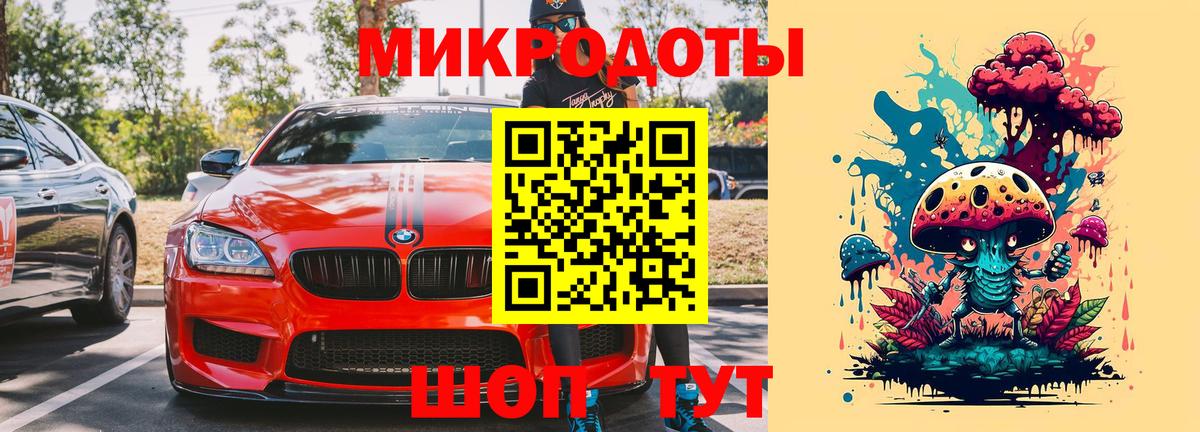 Галлюциногенные грибы прущие грибы Менделеевск